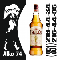 Белс (Bell's), 0,7 л