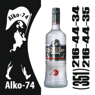 Русский стандарт, 0,5 л