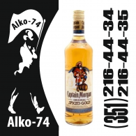 Капитан Морган Голд, 0,5 л