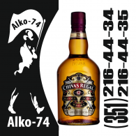 Чивас Ригал (Chivas Regal) 12 лет 0,7 л.