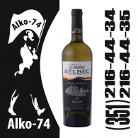 Шато Бельбек белое сухое 0,75л. (Крым)