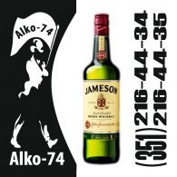 ДЖЕМИСОН (Jameson) 0,5 л