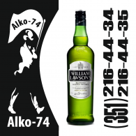 Вильям Лоусенс (William Lawson) 0,7 л.