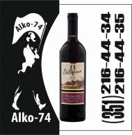 Деллисимо Санджовезе Рубиконе красное полусладкое 0,75л. (Италия)