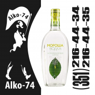 Мороша 0,7л