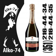 Санто стефано (Розовое полусл.) 0,75л