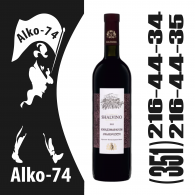 Кидзмараули красное полусл. (Грузия)