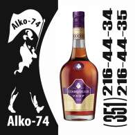 Курвуазье VSOP 0,5л