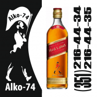 Джонни Уокер Ред Лейбл (Johny Walker R.L.), 0,7 л.